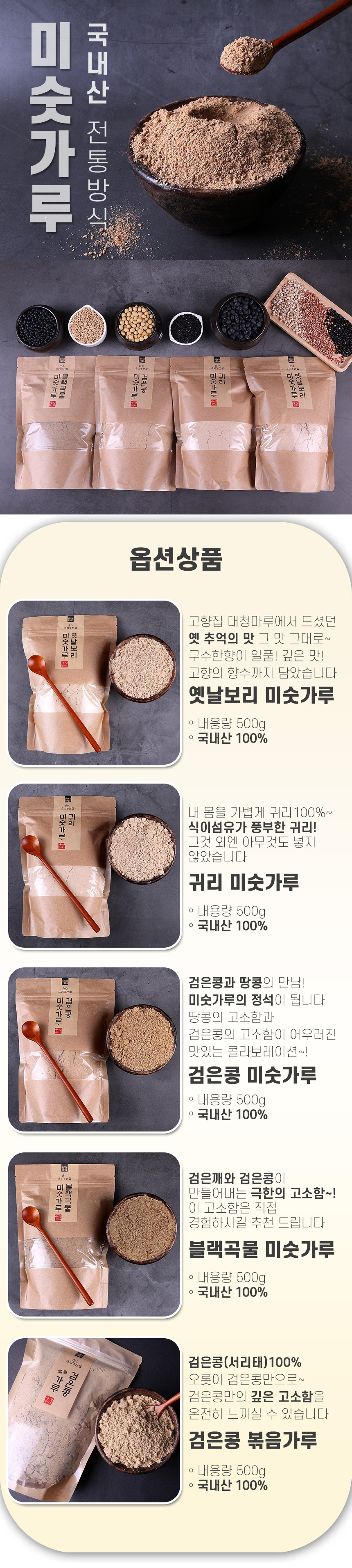 01상단 및 옵션(설명추가)
